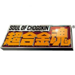 Soul of CHOGOKIN